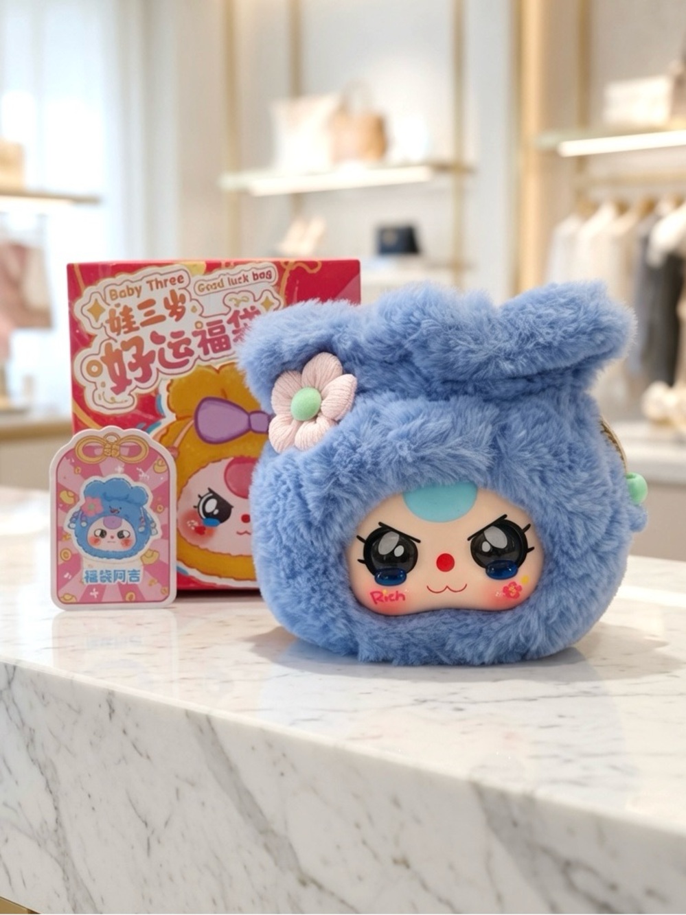 Baby Three Good Luck Bag